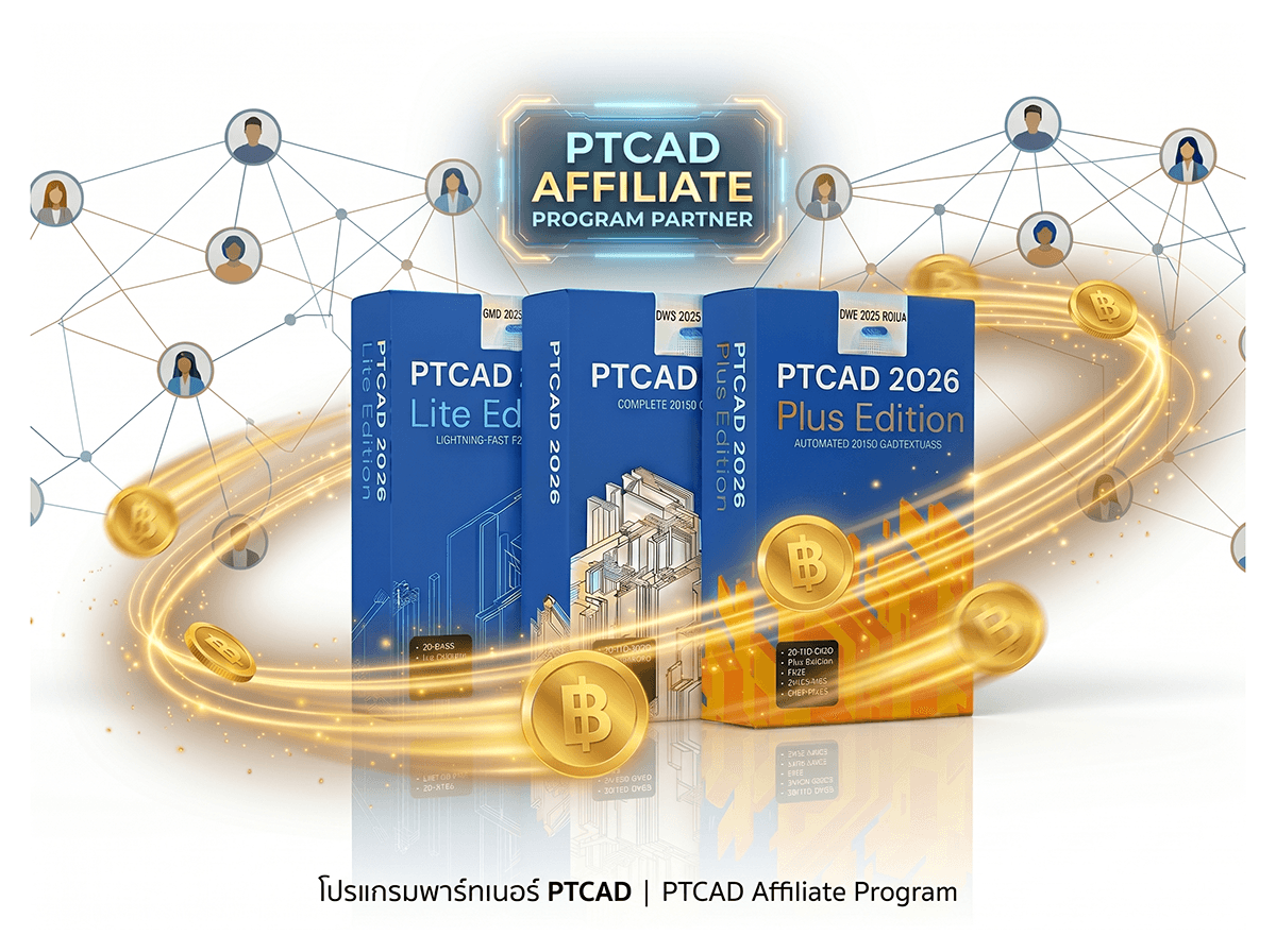 PTCAD Affiliate Program